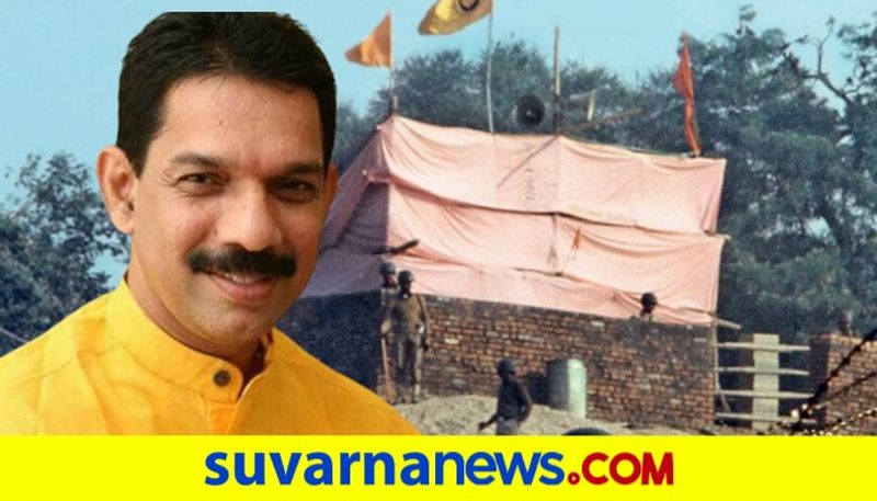 Karnataka BJP President Nalin Kumar Kateel Shares His Experience Of building Ram Mandir in 1992