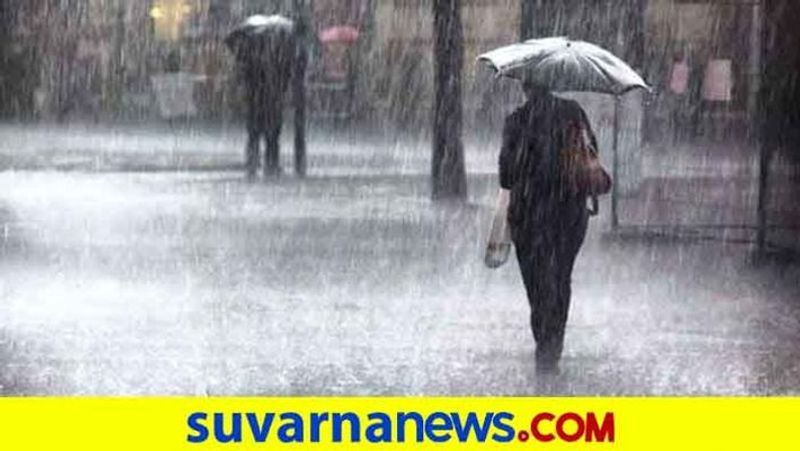 Heavy rain in karantaka causes red alert announced By IMD