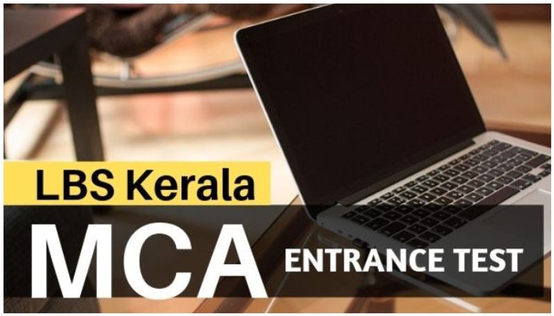 no entrance exam for mca regular courses this year