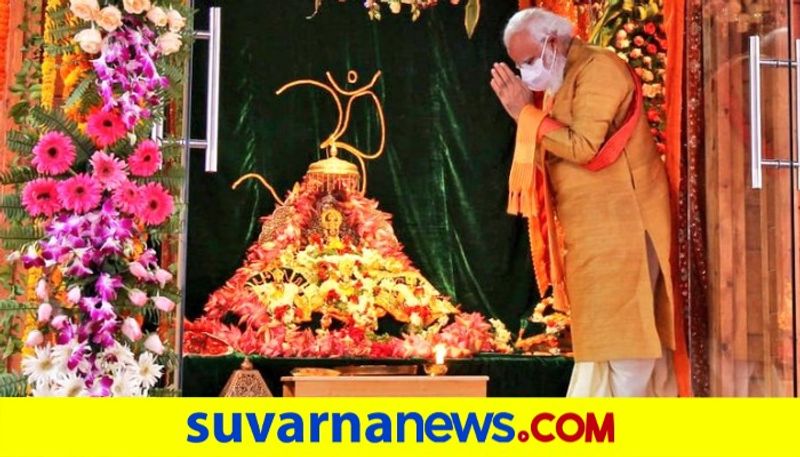 Narendra Modi becomes the first prime minister to visit Ram Janmabhoomi