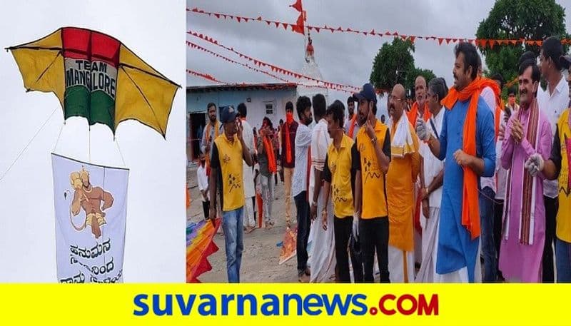 chakravarthy sulibele Team Performs pooja To Lord Hanuman at Anjaneya Hill