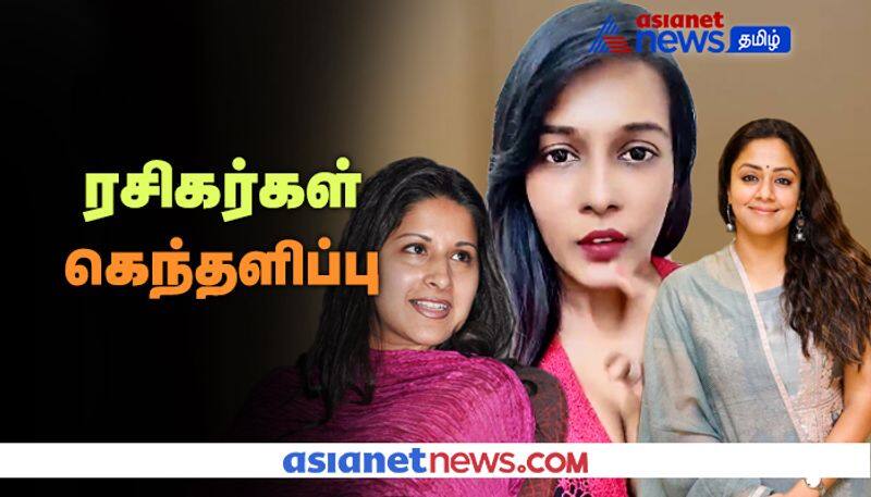 Meera Mithun Anger Speech on Actor Vijays Wife Sangeetha and Jyothika