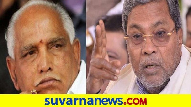 Siddaramaiah Slams CM BS Yediyurappa grg