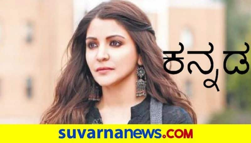 Ayodhya Ram Mandir to Anushka Sharma top 10 news of August 6