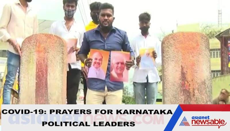 Coronavirus Prayers in Karnataka for speedy recovery of top leaders from BJP, Congress