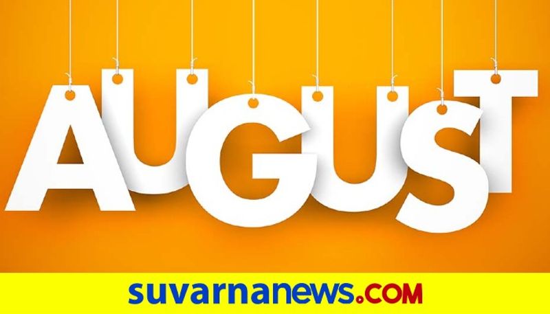 Interesting facts about August month born people