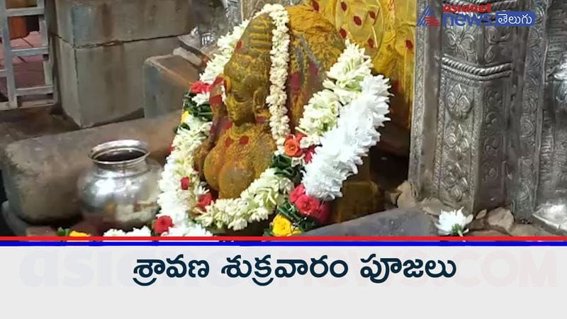 covid rules in visakha kanaka mahalakshmi temple due to sravana sukravaram