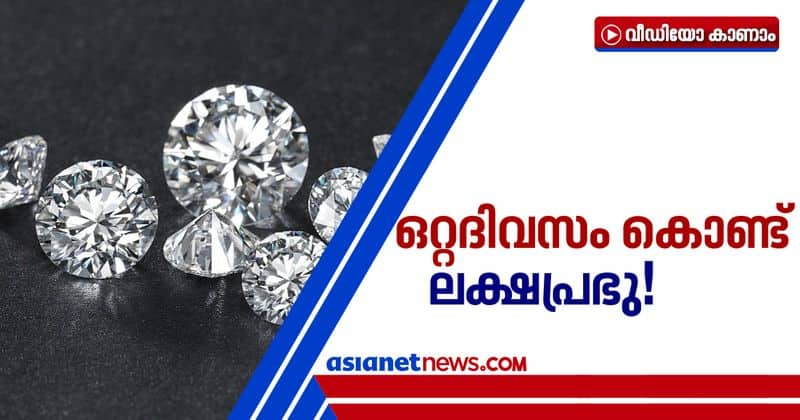 Labourer finds diamonds worth Rs 35 lakh in Panna mine