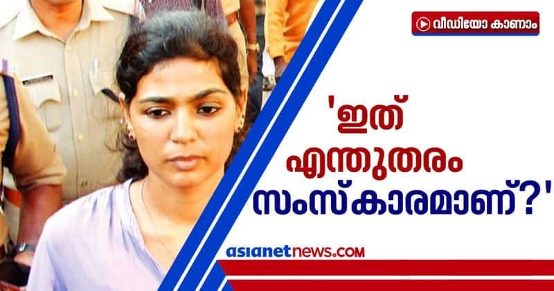 supreme court reject rehana fathima s anticipatory bail