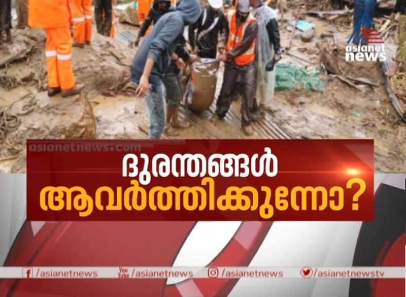 Rajamala Landslide Repeating Tragedies in Kerala News Hour 7 Aug 2020