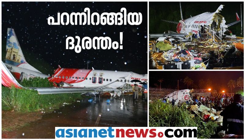 karipur airport air crash death details many critical live updates