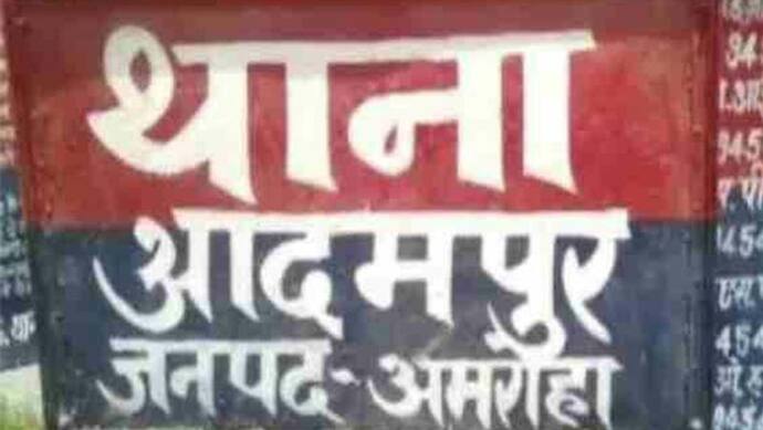 डेढ़ साल पहले मरी युवती मिली जिंदा, उसी के कत्ल के इल्जाम में पिता- भाई समेत तीन लोग जेल में हैं बंद