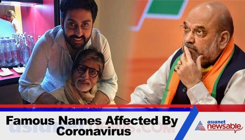 From The Bachchans To Amit Shah Famous Names Affected By Covid19