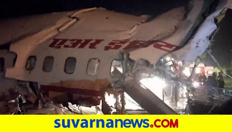 40 Passengers in kerala crashed air india plane found covid positive