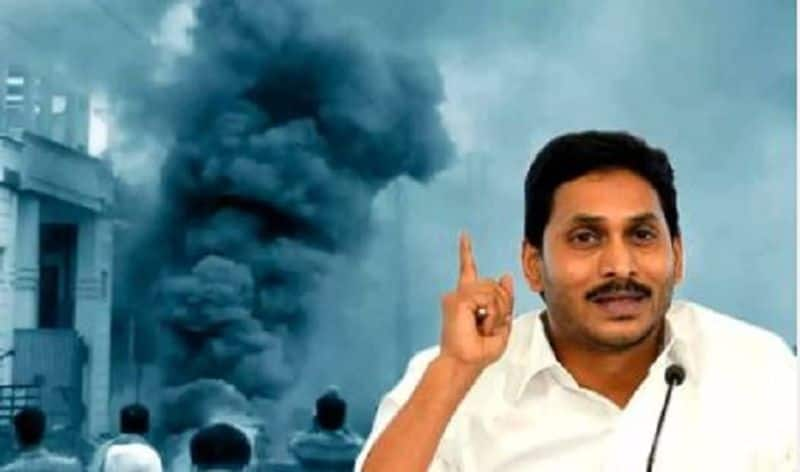 Fire Accident At Vijayawada COVID Care Centre: CM YS Jagan Announces 50 Lakh Ex Gratia For The Deceased