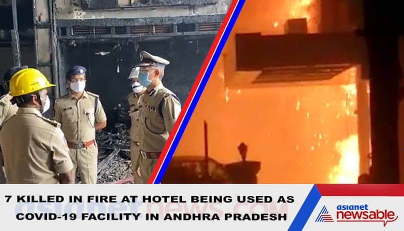 Andhra Pradesh: 7 killed in fire at COVID-19 facility