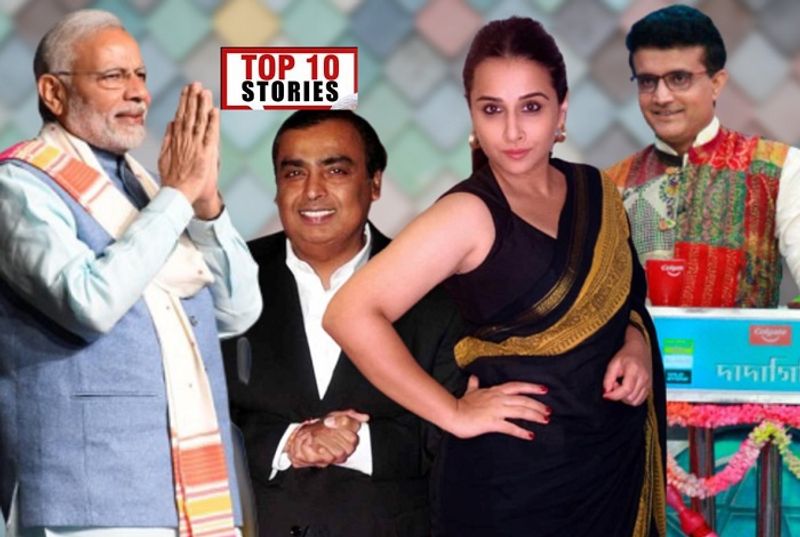 PM Modi Kissan scheme to Vidya balan top 10 news of august 10