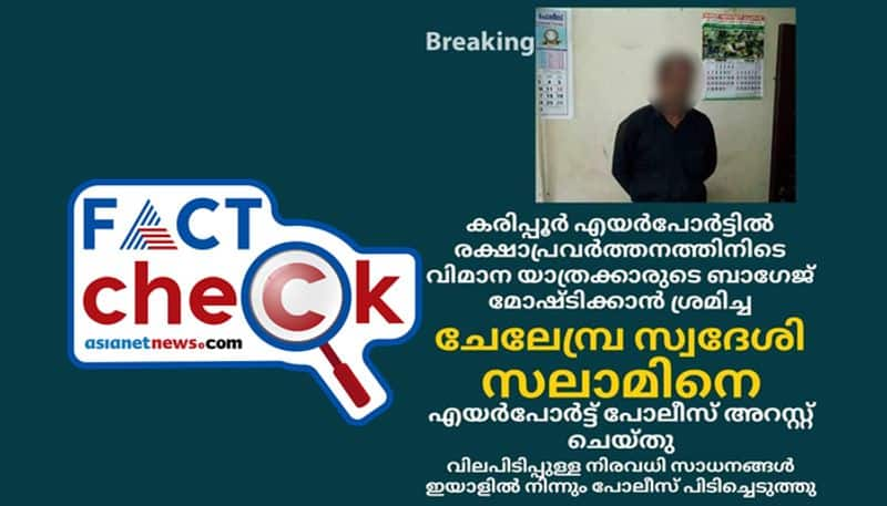 Kozhikode plane crash fake news circulating as one arrested for Baggage robbery