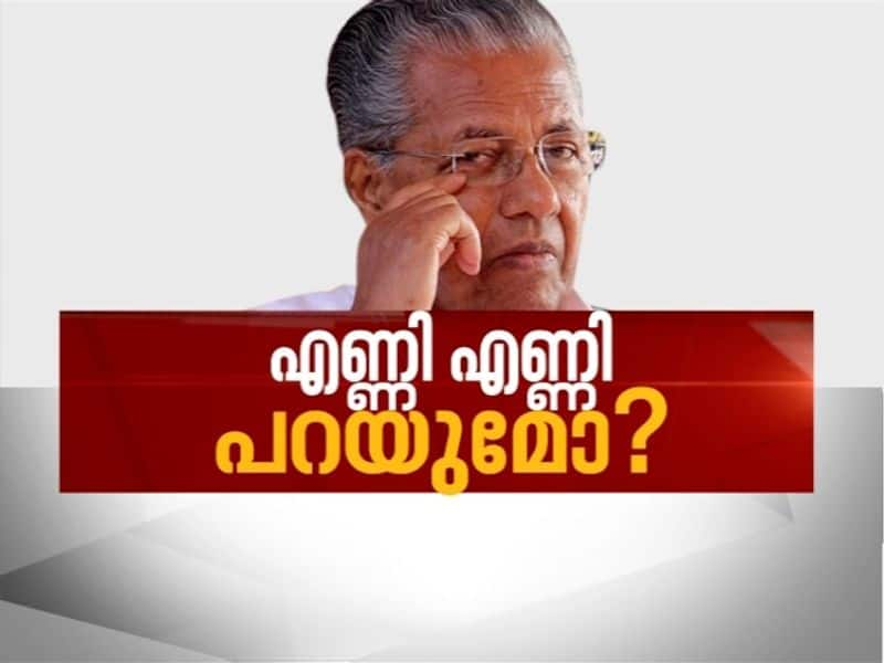 Kerala CM Pinarayi Vijayan's answers to the questions regarding Kerala Gold Smuggling Case News Hour 9 Aug 2020