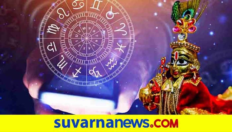 This Shri Krishna Janmashtami is lucky for these 5 Zodiac sings people