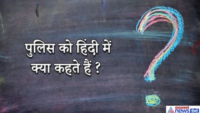 लड़कियों की शर्ट में जेब क्यों नहीं होती? दिमाग लगाकर कैंडिडेट ने दिया IAS इंटरव्यू सवाल का खतरनाक जवाब