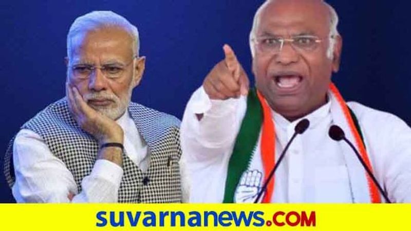 Central Forces responsible for PM Narendra Modi Security Breach Mallikarjun Kharge mnj