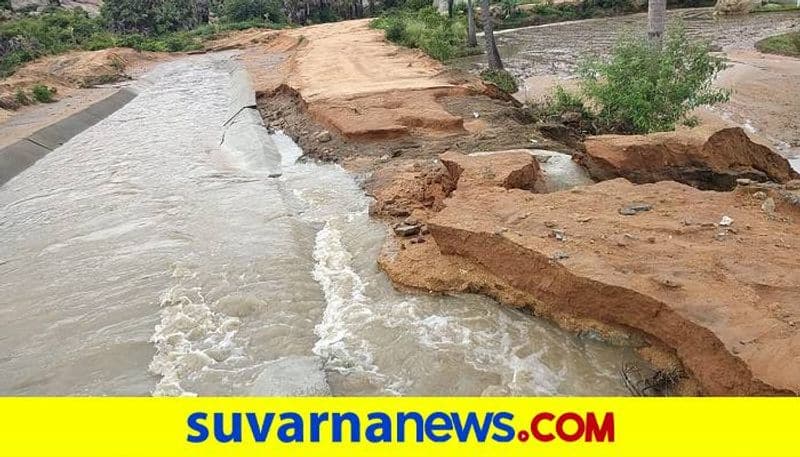 Vijayanagara Canal Breaks Due to Heavy Rain in Gangavati in Koppal District