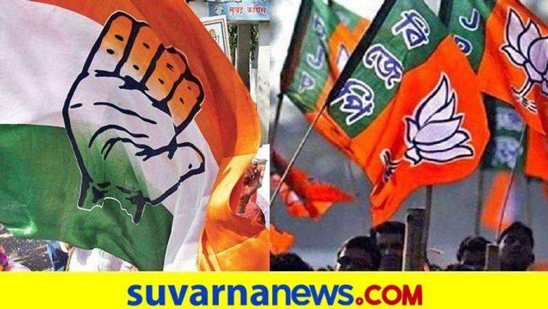 Clashes Between Congress BJP During Grama Panchayat Election grg