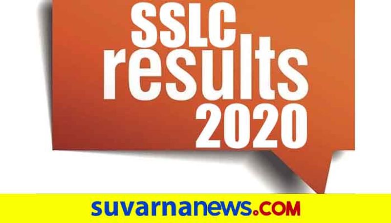 karnataka sslc results 2020 declared Total 71.80 per cent