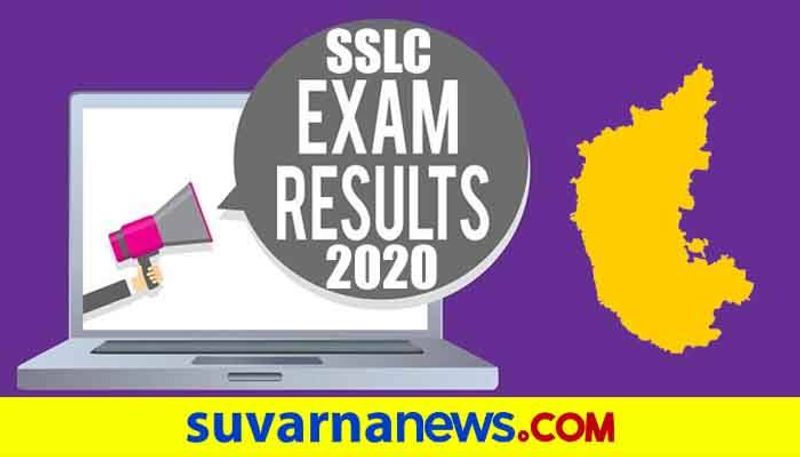 karnataka SSLC Result 2020 chikkaballapur First Yadgir Last