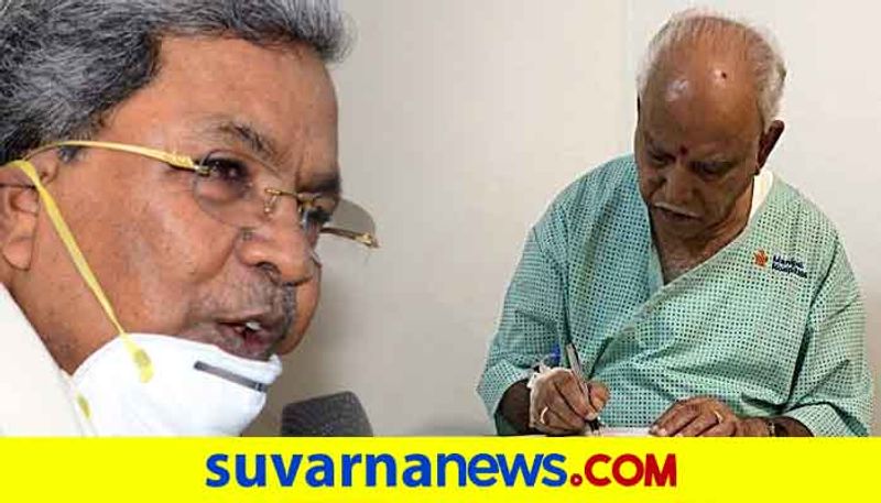 CM BS  Yediyurappa talks with Opposition Leader Siddaramaiah on Phone call