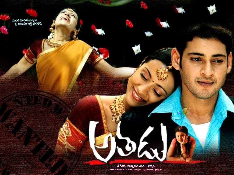 Athadu Movie Record