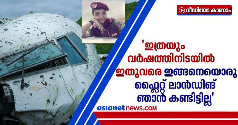 facebook post of air india staff on karipur flight crash