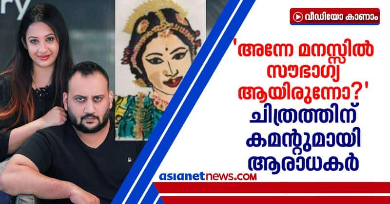 sowbhagya venkitesh shares husband drawing in instagram