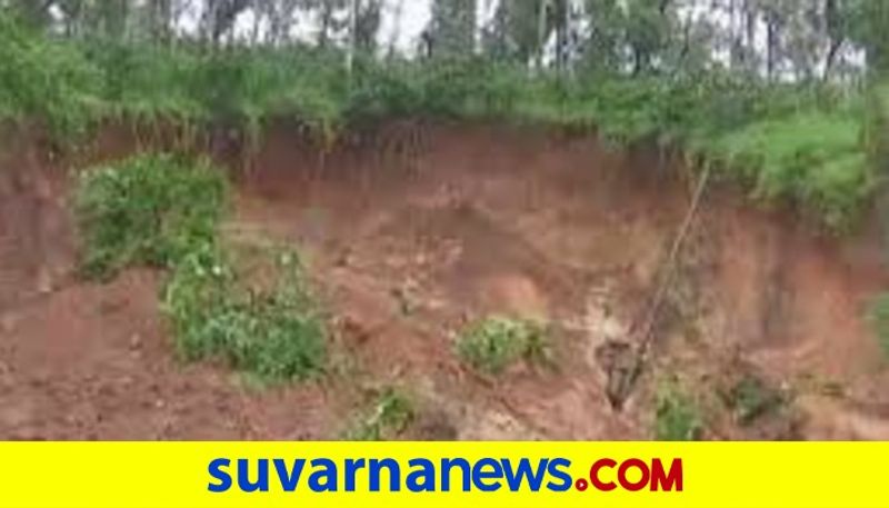 Landslide in forest at Belthangady due to heavy rain