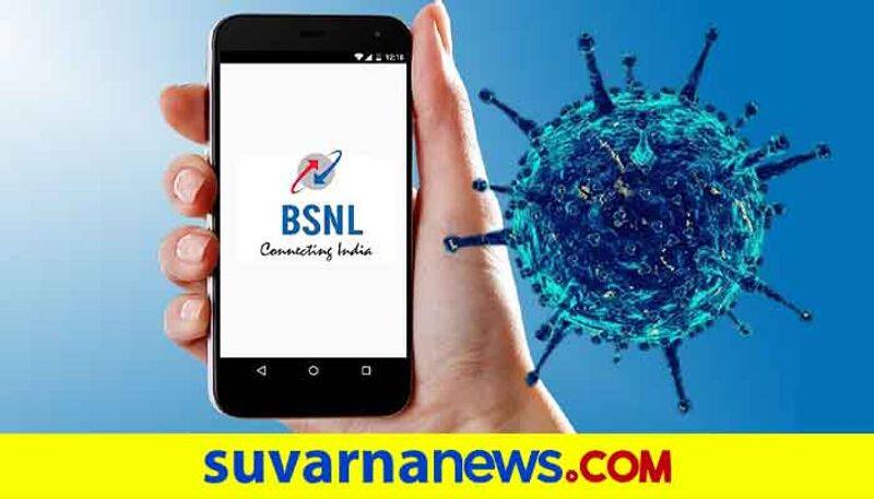 BSNL stops coronavirus audio clip message of mobile phone users