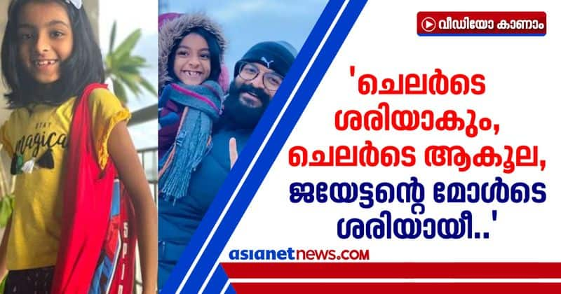 jayasurya daughter making bag with t shirt