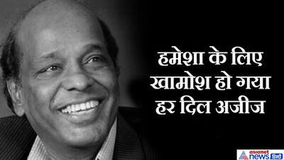 मुफलिसी में गुजरा था राहत इंदौरी का बचपन, पिता ने ऑटो चलाकर पढ़ाया..परिवार को होना पड़ा था बेघर