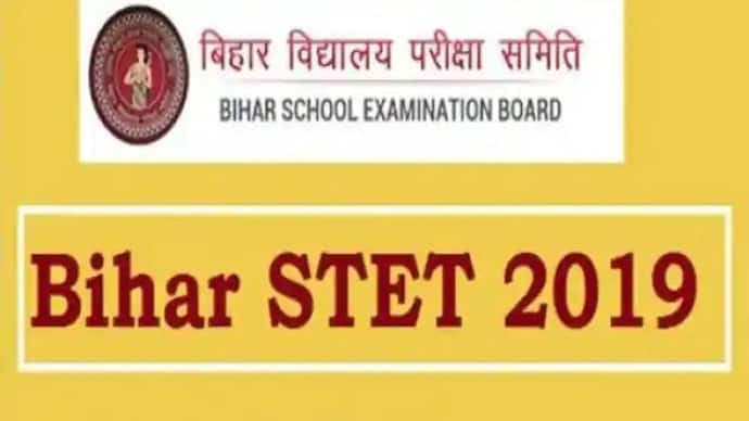 Bihar STET 2019 आंसर की हुई जारी, कैंडिडेट्स इस आखिरी तारीख तक कर सकते हैं क्रॉस चेक