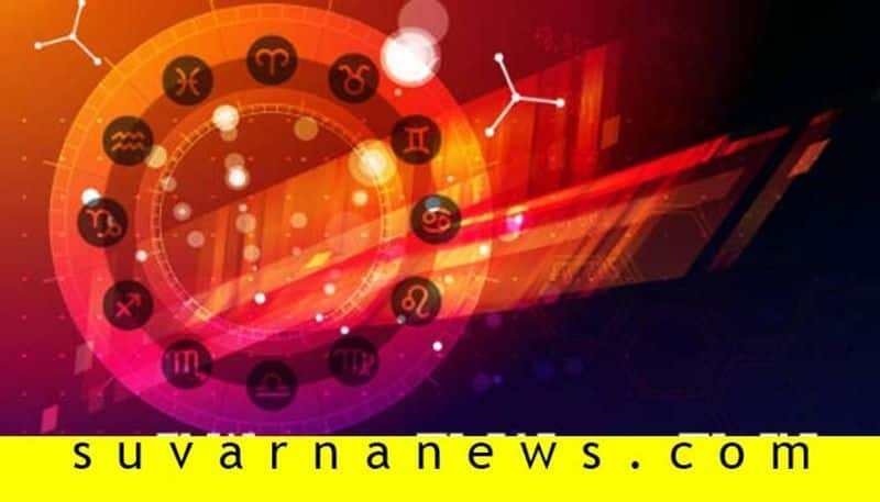 Daily Horoscope Of 07 September 2020 in kannada