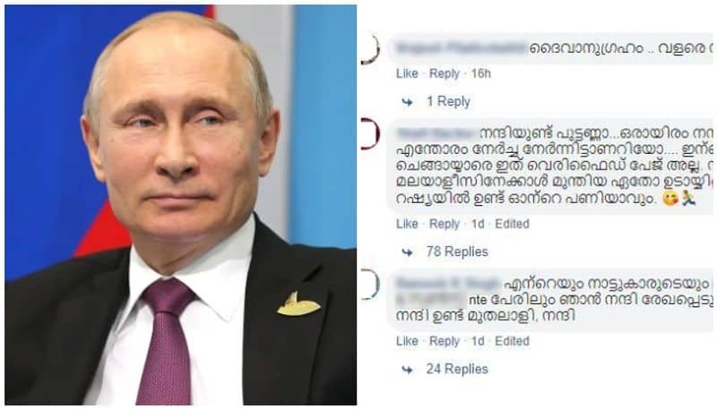 Thanks Mr. Putin, Malayalees write on Facebook over Covid Vaccine