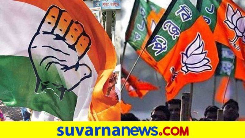 Benglauru RR Nagar By Election Ticket Fight Start in BJP and Congress rbj