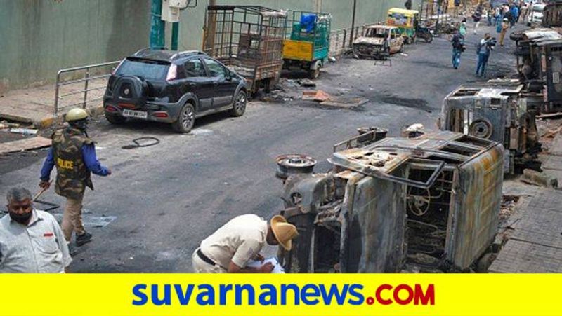 Bengaluru Riots DJ Halli Police Inspector Keshava murthy  Narrates the Incidents