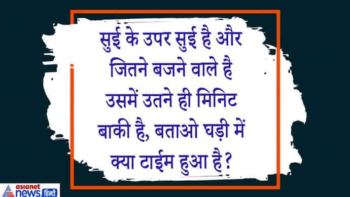 IAS इंटरव्यू के वो 10 पेंचीदा सवाल जिनके जवाब सोचना है टेड़ी खीर, आसान नहीं होता UPSC का चक्रव्यूह पार करना