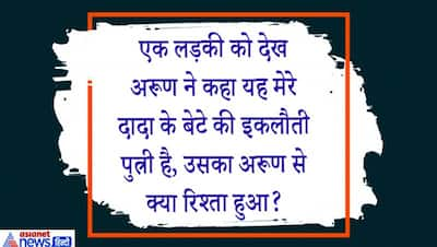 क्या जानवरों को भी गुदगुदी होती है? हल्के में न लें IAS इंटरव्यू के ऐसे फनी सवाल, जवाब हैं फुल वैज्ञानिक