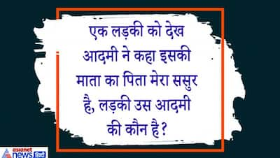 अधिकारी ने जब कैंडिडेट से पूछा पत्नी के अफेयर को लेकर ऐसा अटपटा सवाल, कानूनी दांव-पेंच से मिला जवाब