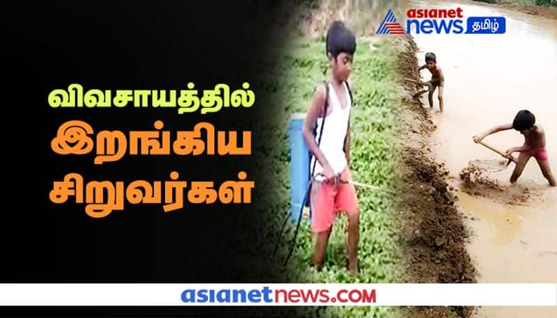 Due to the schools are closed Students started to work in their agriculture land with Father