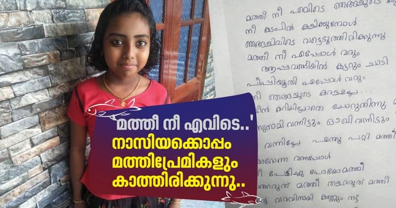 nasiya salam get viral on sardine poem