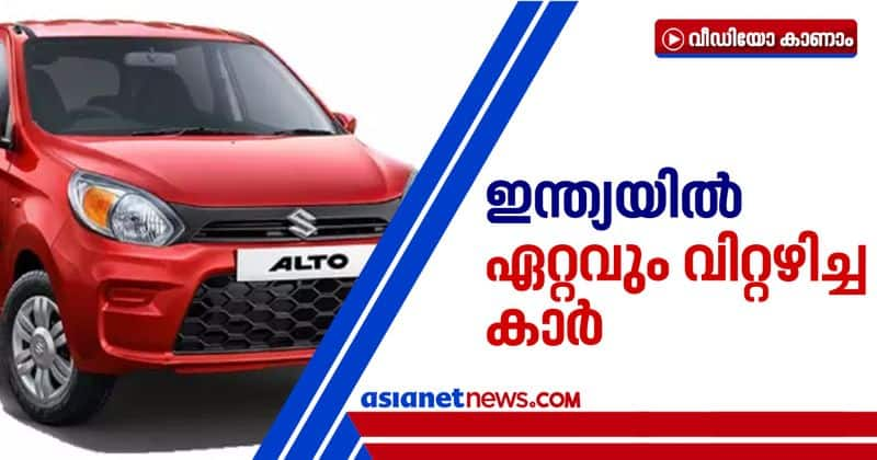 maruti alto car past 40 lakhs sale in india