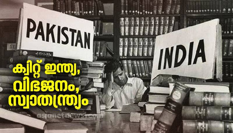 Quit India Partition and Independence here are some historical pictures